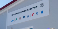 Образовательные кластеры открывают новые возможности для тюменской молодежи - Сетевое издание Ишимская правда