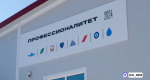 Образовательные кластеры открывают новые возможности для тюменской молодежи