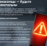 Как не дать втянуть себя в опасность? - Сетевое издание Ишимская правда