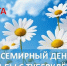 Всемирный день борьбы с туберкулезом - Медицинский колледж