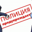 ПРОФИЛАКТИКА - Медицинский колледж
