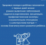 Почему здоровье мамы и ребенка — единая система? - Сетевое издание Ишимская правда