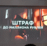 Профилактика мошенничества и вербовки - Ишимский педагогический институт