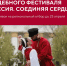 Пожениться на Всероссийском свадебном фестивале смогут тюменские пары - Сетевое издание Ишимская правда