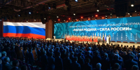 Тюменская делегация работает на III Всероссийском муниципальном форуме "МАЛАЯ РОДИНА – СИЛА РОССИИ" - Сетевое издание Ишимская правда