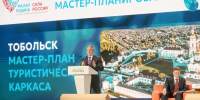 Александр Моор: Тюменской области есть чем поделиться с другими регионами России - Сетевое издание Ишимская правда