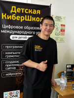 Старт в профессиональное будущее