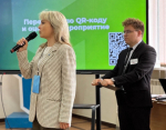 Старт в профессиональное будущее