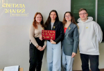 Станьте профессионалом, который формирует будущее