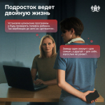 Гиперконтроль родителей и его последствия