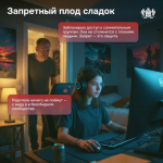 Гиперконтроль родителей и его последствия