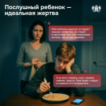 Гиперконтроль родителей и его последствия
