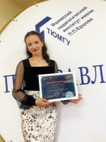 Студентка ИПИ – победитель конкурса имени Льва Выготского