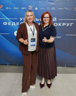 РЕГИОНАЛЬНЫЙ ЭТАП ФОРУМА КЛАССНЫХ РУКОВОДИТЕЛЕЙ