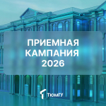 20 июля завершается прием документов на бюджет
