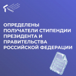 Гордимся нашими студентами!