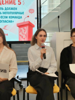 Студенты ИПИ освоили навыки взаимодействия на интенсиве «СО-единение»
