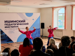 Урок тепла