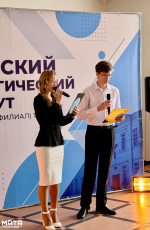 Урок тепла