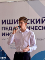 Урок тепла