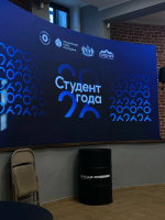 Студенты ИПИ — участники областного конкурса «Студент года Тюменской области»  