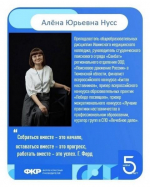 ВСЕРОССИЙСКИЙ ФОРУМ КЛАССНЫХ РУКОВОДИТЕЛЕЙ
