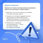 Что такое финансирование терроризма и в каких действиях оно проявляется?
