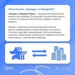 Что такое финансирование терроризма и в каких действиях оно проявляется?